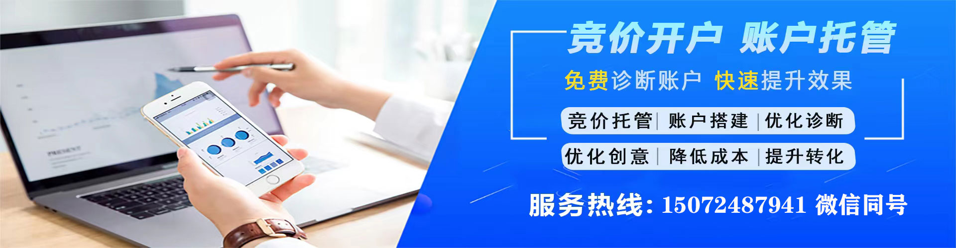 阳新竞价端口开户