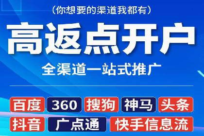 案例分析：SEM托管助力中小企业成长